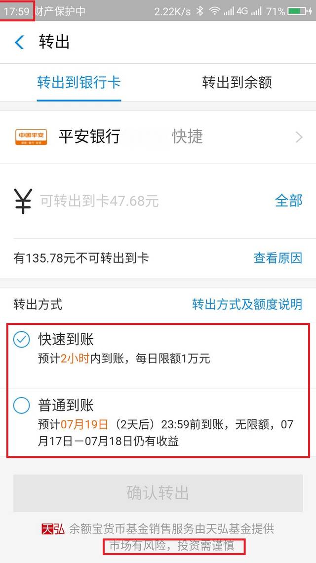 包含tp钱包里的币怎么提现银行卡的词条