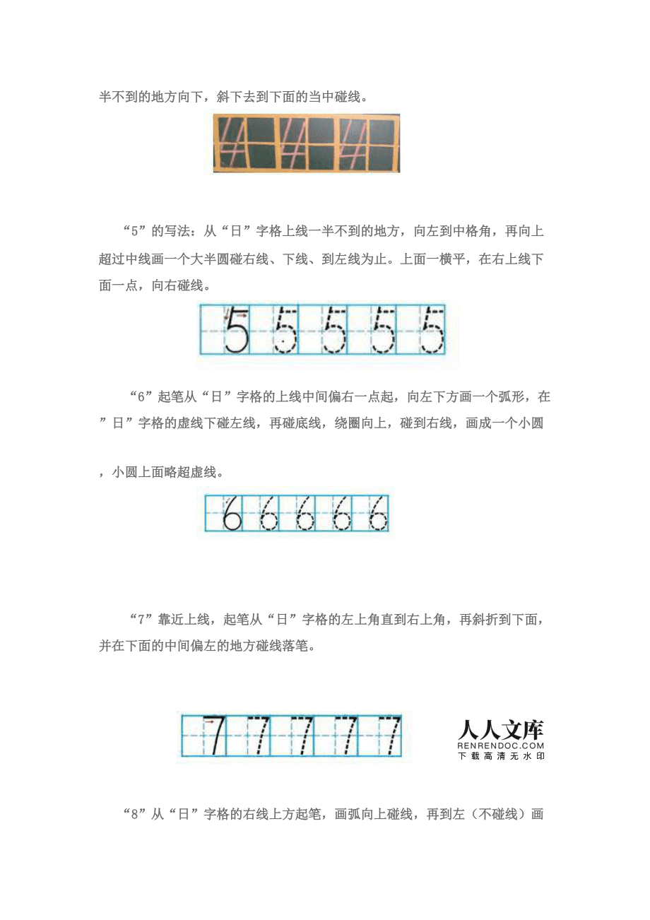 电报里数字的正确写法-电报里数字的正确写法怎么写