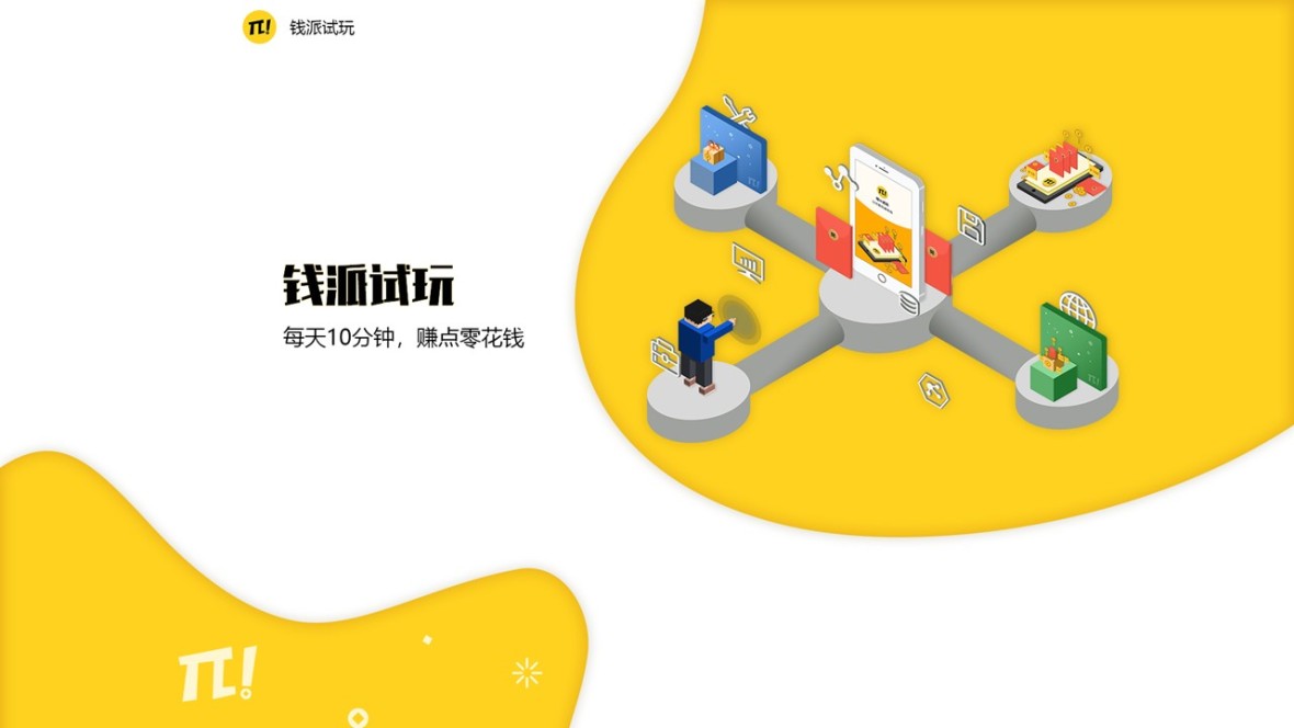 钱派钱包苹果版下载-派币苹果手机钱包教程