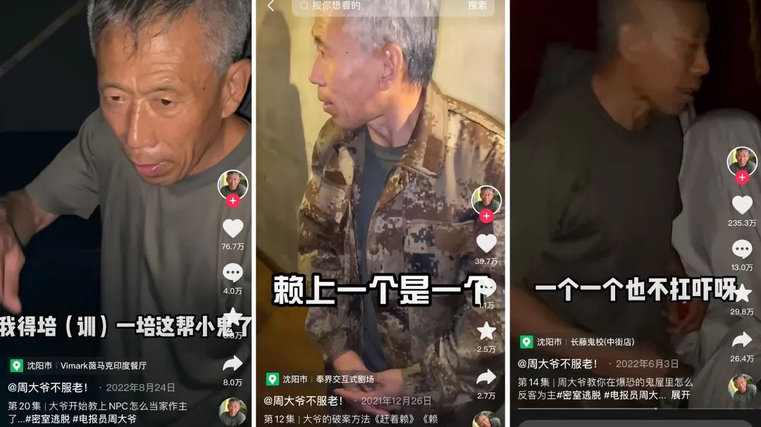 电报员配音-电报员的声音
