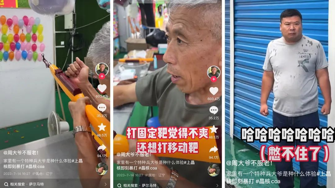 抖音拍摄电报声音-抖音发电报是什么意思