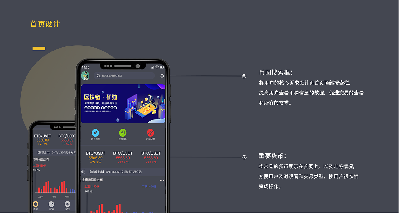 哪个区块链钱包好-区块链钱包app排行