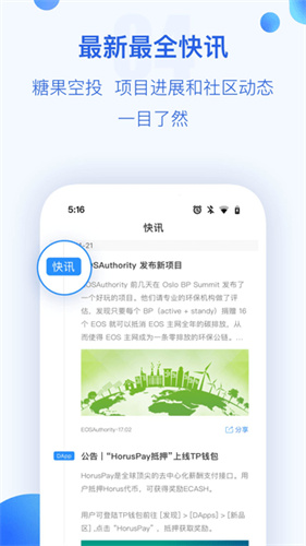 tp钱包苹果安装包-tp钱包安卓怎么下载