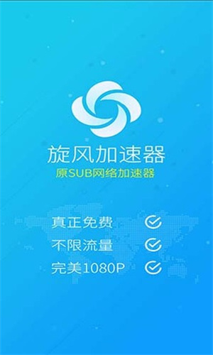 纸飞机app加速器安卓破解版-纸飞机telegeram加速器
