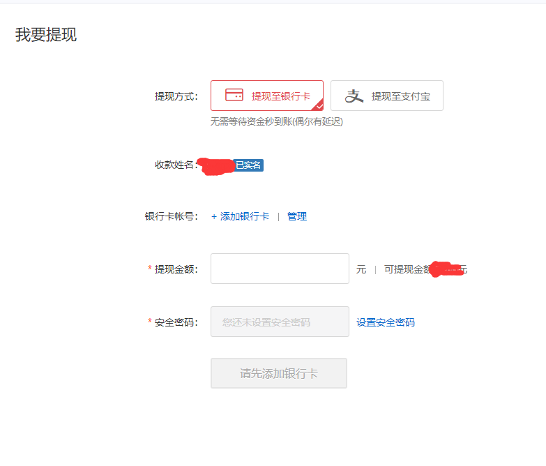 货币钱包怎么提现-货币钱包怎么提现到微信