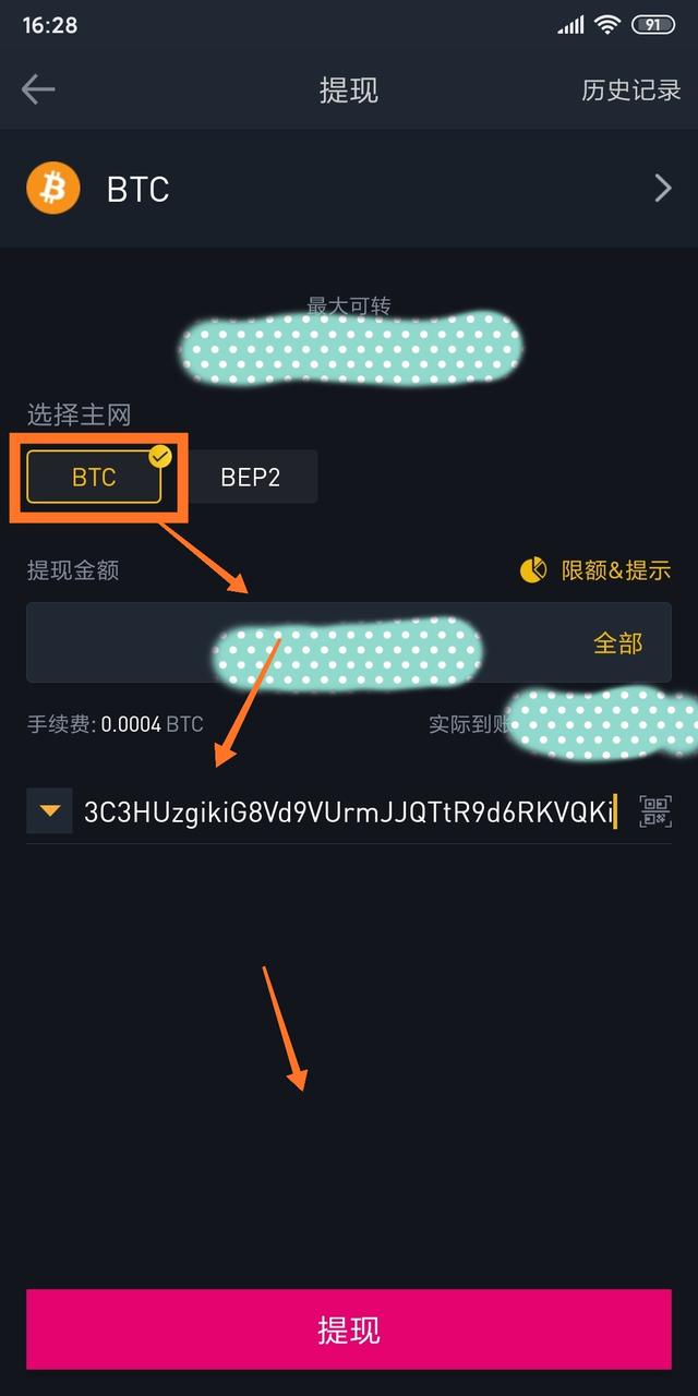 货币钱包怎么提现-货币钱包怎么提现到微信