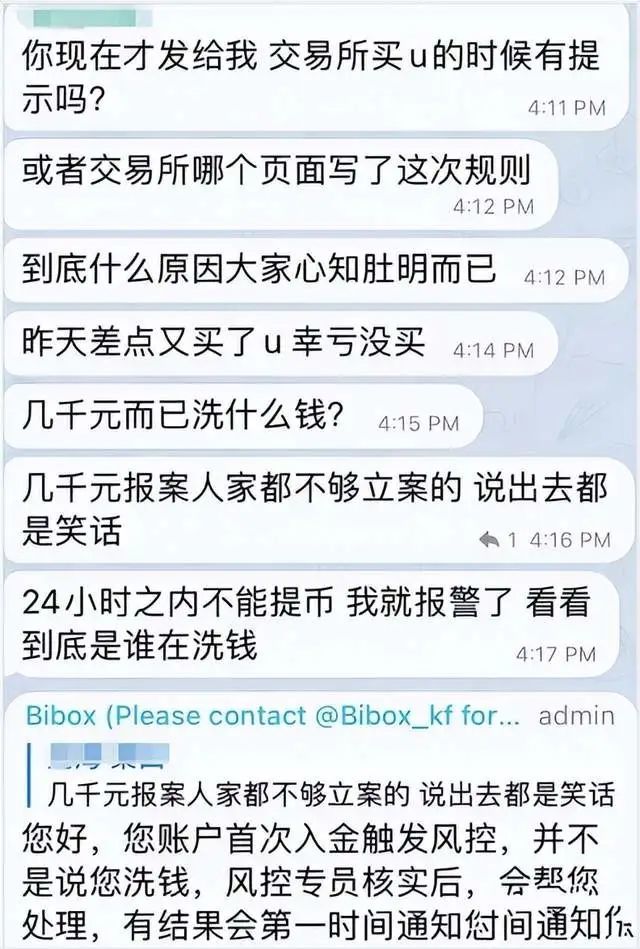 进电报群犯法吗-字母圈电报群内部应有尽有
