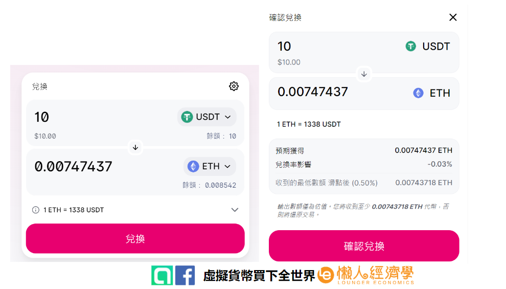 walletconnect钱包官方下载-walletconnect钱包官方下载苹果