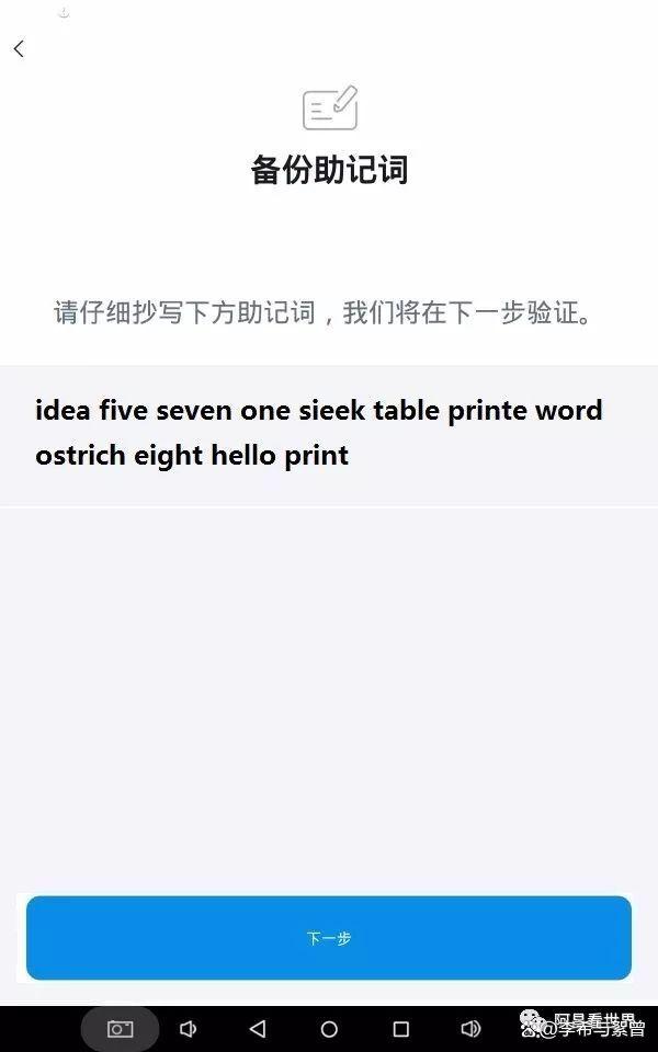 TP钱包苹果官方版下载-tp钱包苹果官方下载安装