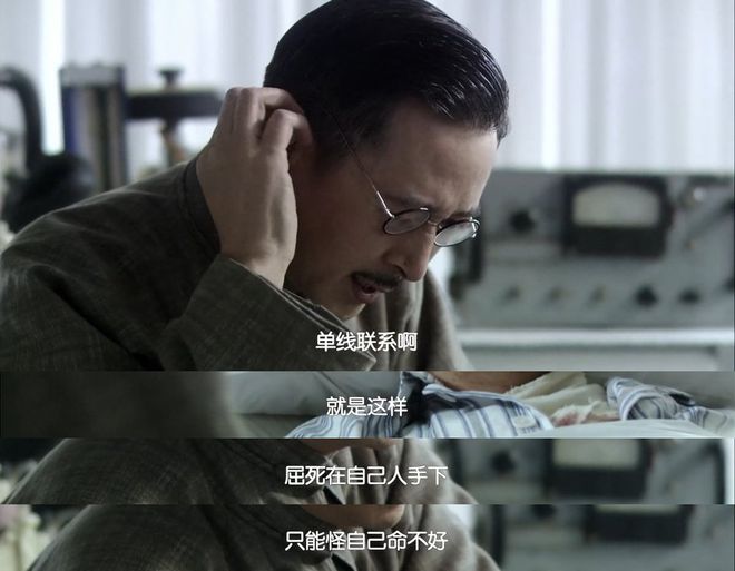 电报是什么暗语-朋友说电报是什么意思