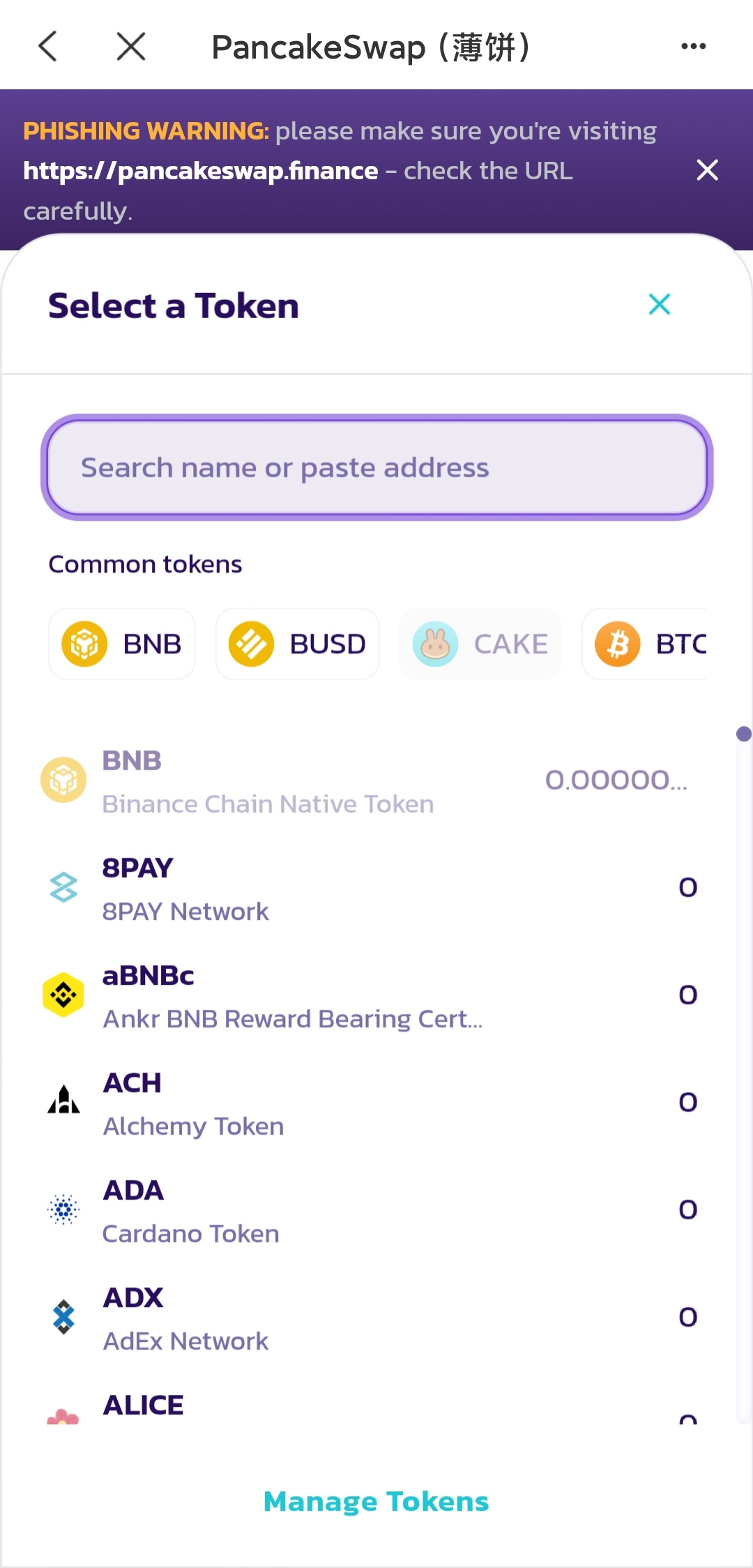 tp钱包电脑版下载-tp钱包电脑版下载流程