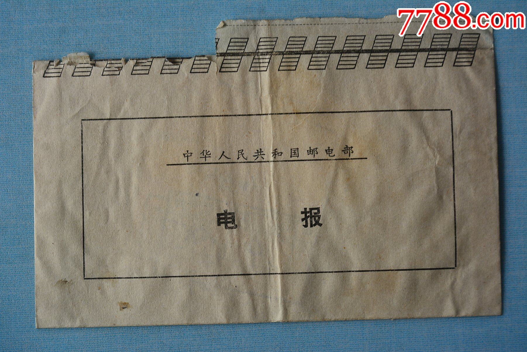 发电报是什么年代-80年代发电报怎么找到人