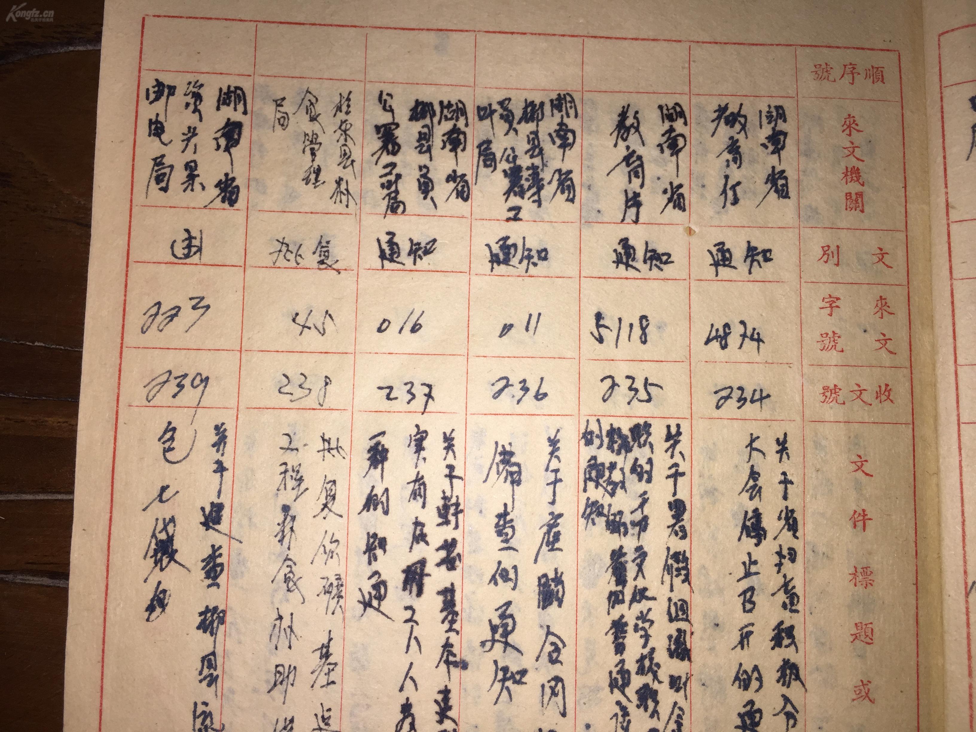 晚上睡觉有电报声音-晚上睡觉一直听到电流声