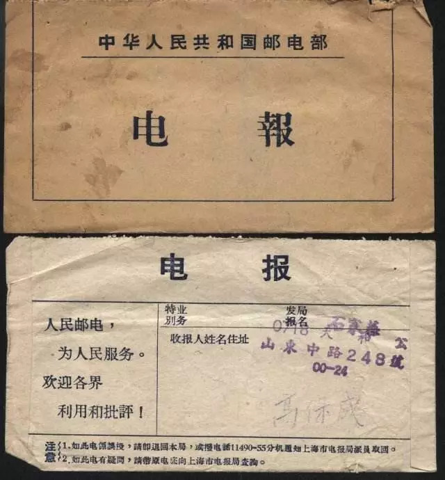 晚上睡觉有电报声音-晚上睡觉一直听到电流声
