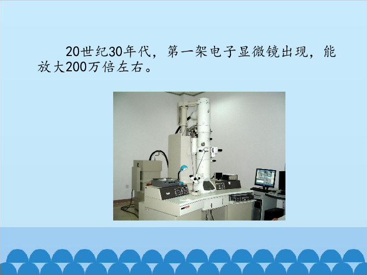 电话显微镜和电报分别是谁发明的-电报显微镜电话电灯分别是谁发明的