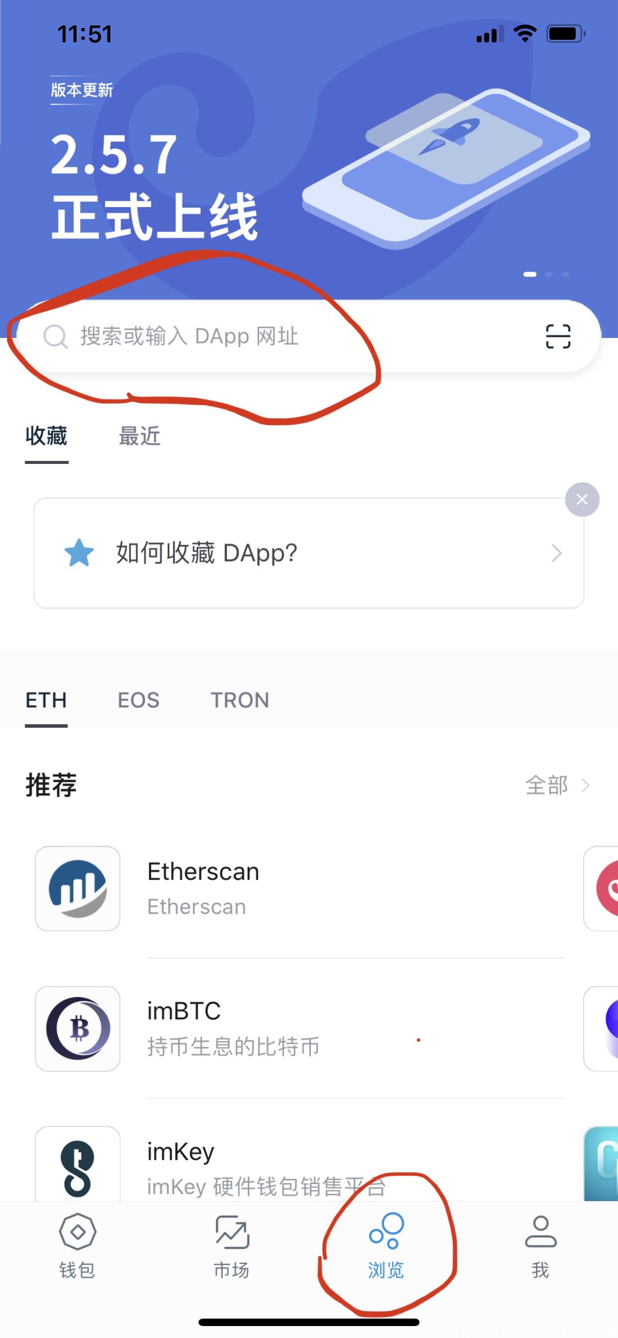 最新钱包空投币-那些空投币怎么发放到钱包的