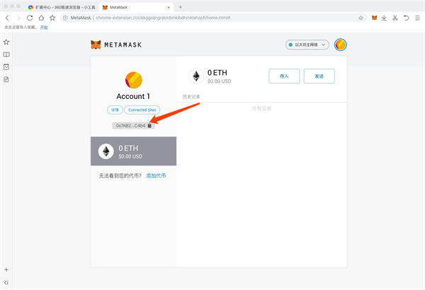 metamask怎么下载-metamask怎么下载不了
