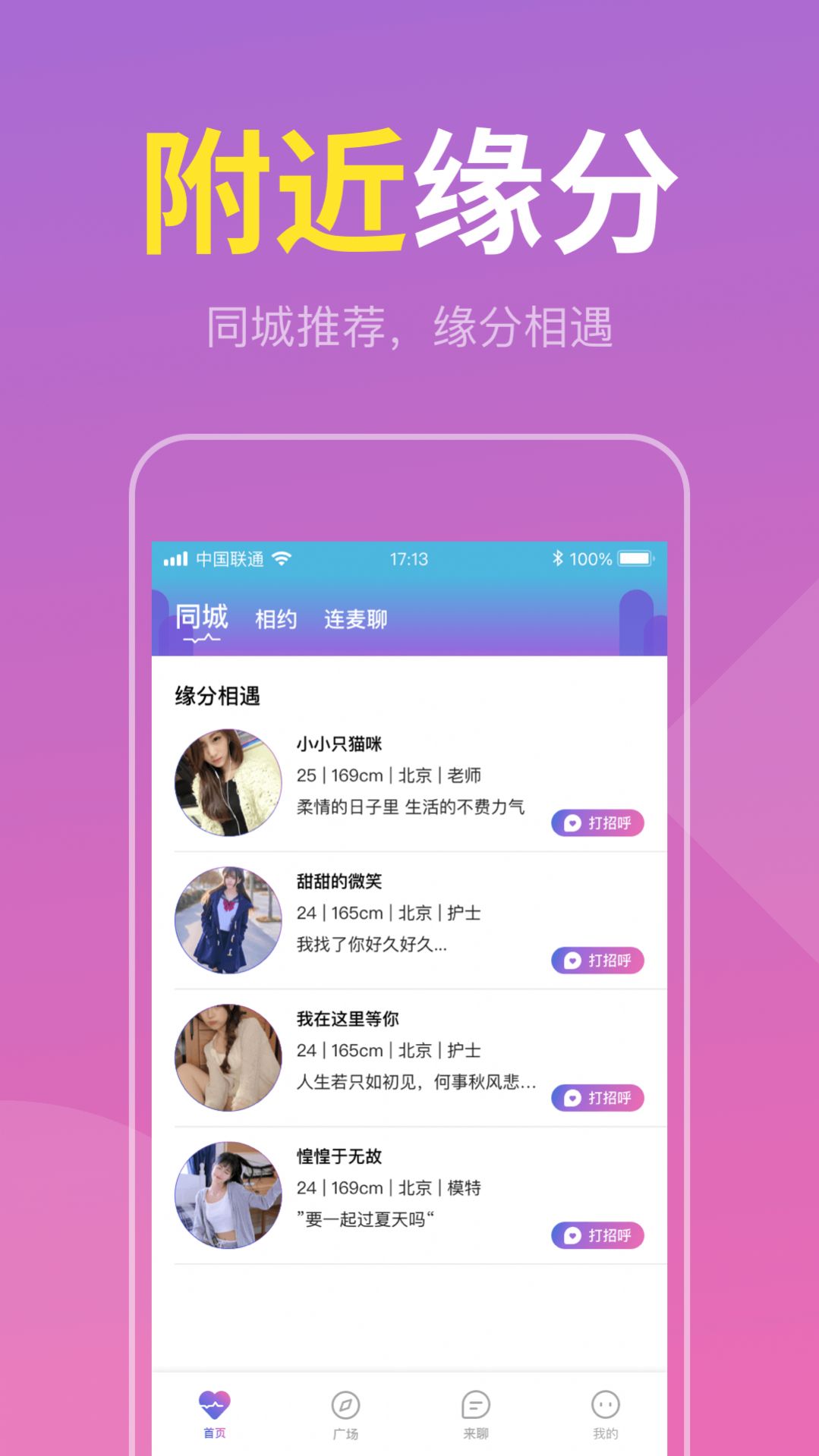 菲律宾纸飞机app安卓版下载的简单介绍