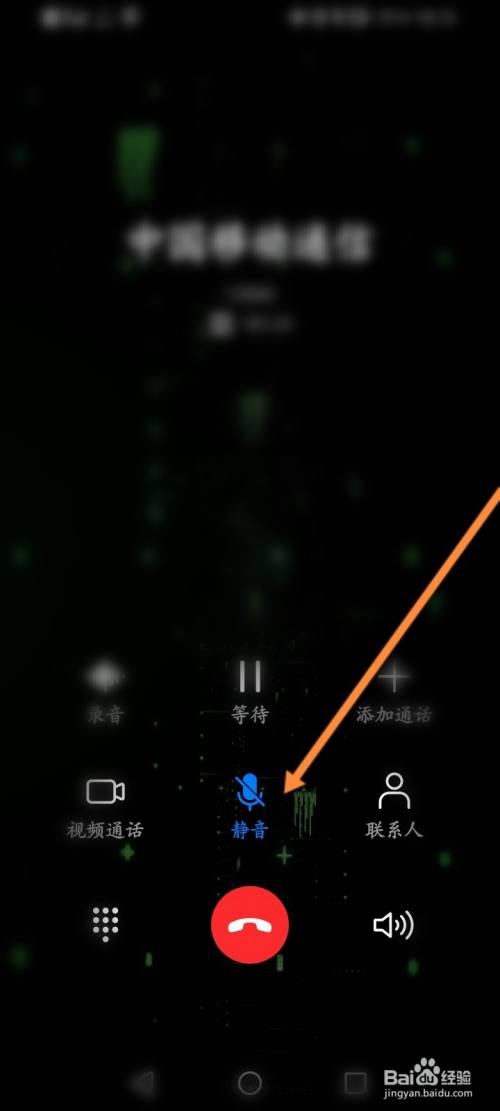 打电话像发电报的声音是怎么回事的简单介绍