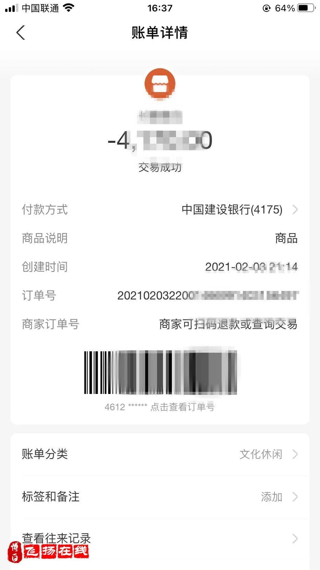 支付宝互相转账要手续费吗-支付宝互相转账要手续费吗多少钱