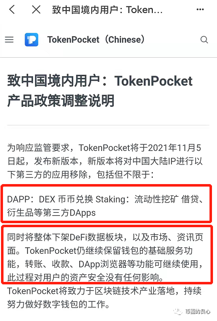 TP钱包不小心删了怎么找回-tp钱包删了怎样重新导入资产
