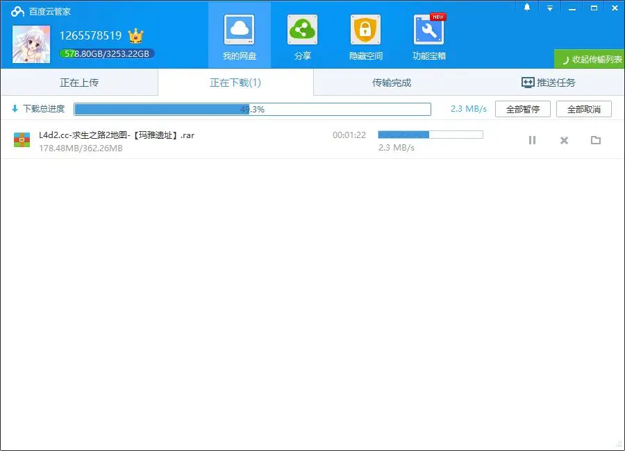 电报猴原声无消音百度网盘-电报猴原声无消音哪里有视频