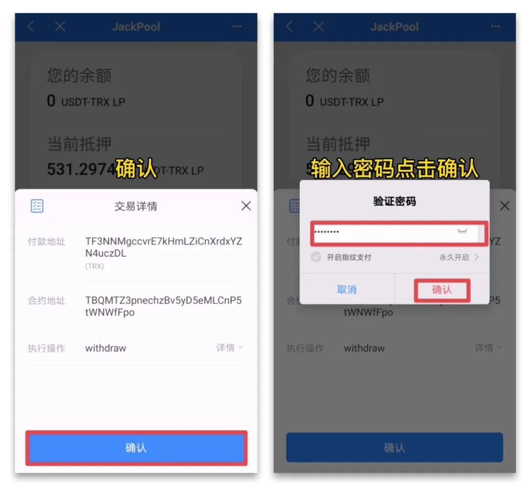 tp数字钱包安全吗-tp通用数字钱包苹果官网下载