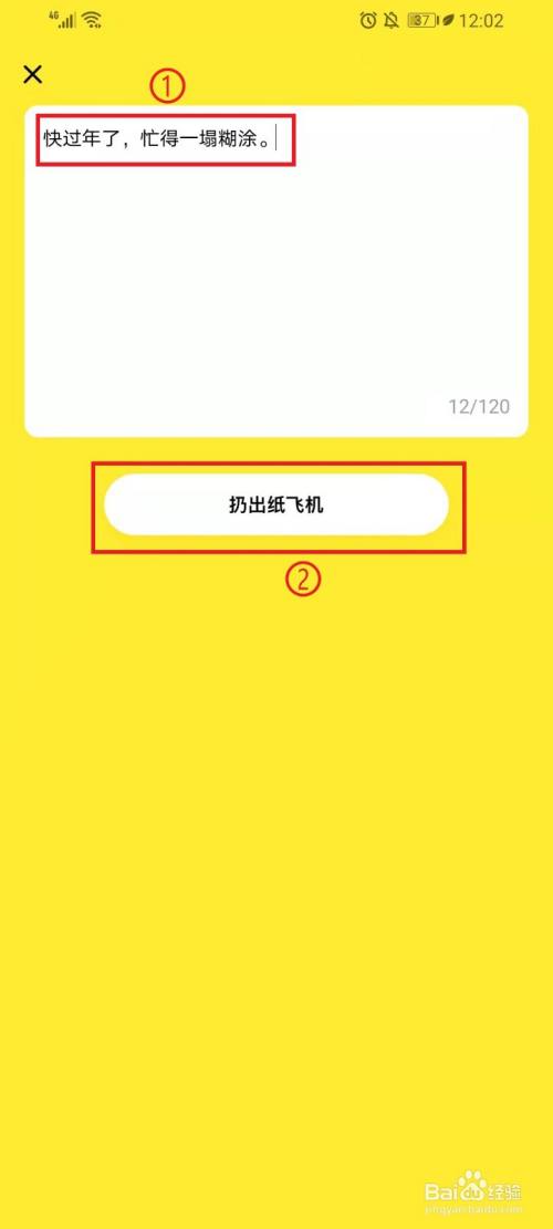 纸飞机的APP-纸飞机的折叠方法视频