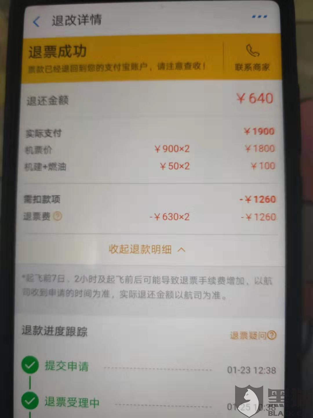 飞机怎么退出登陆-飞机app怎么登录