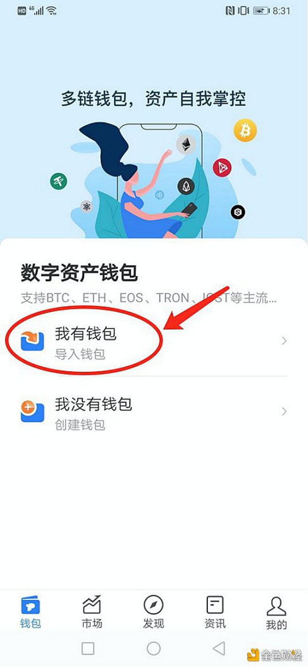 tp钱包哪些币可以质押-tp钱包转账错误可以找回吗