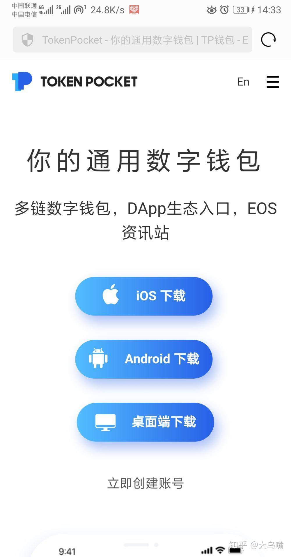 Tp钱包下载安装-tp钱包下载app安卓版