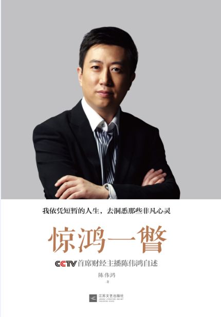 电报传奇-传电报游戏规则