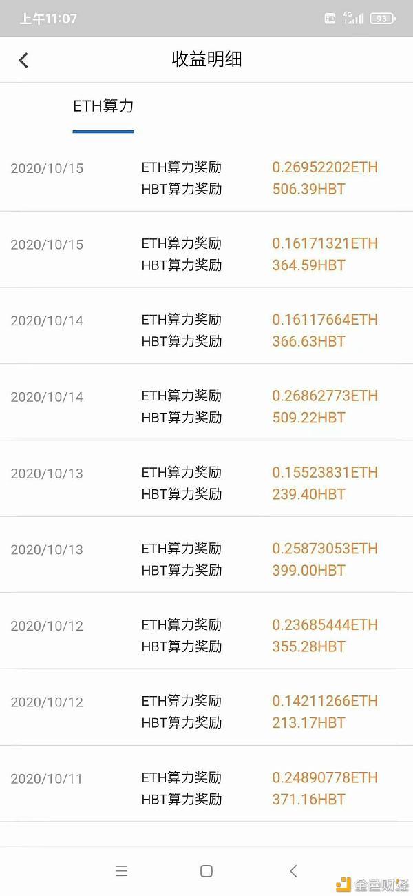 eth领取-eth领取分叉币教程