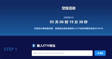 eth领取-eth领取分叉币教程