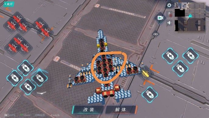 飞机游戏名字有个空子-有个飞机的游戏叫什么了