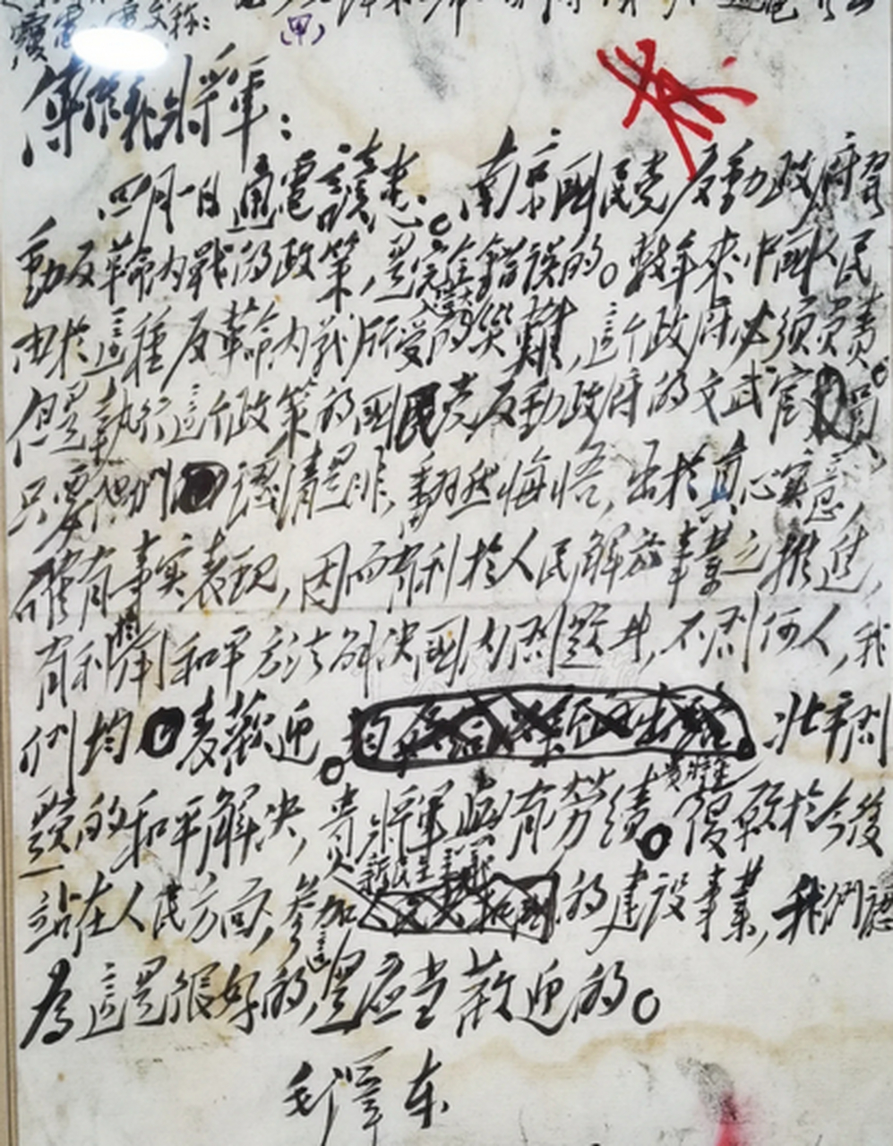 电报什么意思-加我电报什么意思