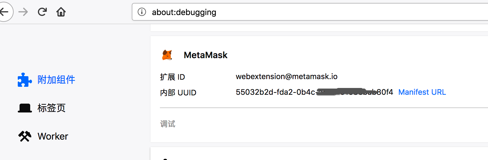 metamask火狐-metamask官网最新版