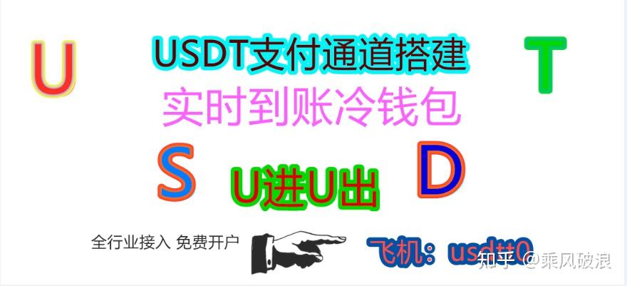 usdt电子钱包-usdttrc20钱包