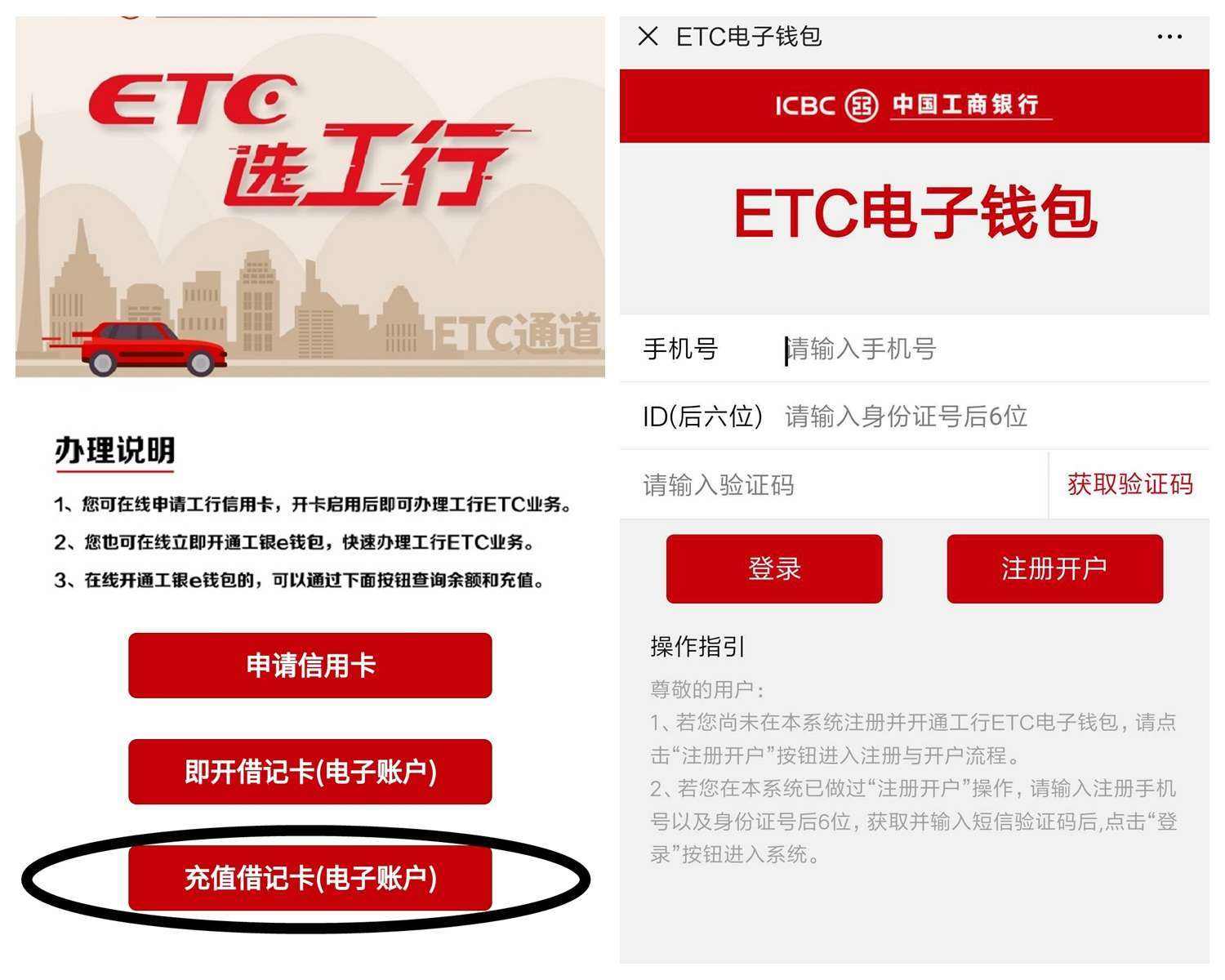 电子钱包地址是什么-冲减电子钱包是什么意思