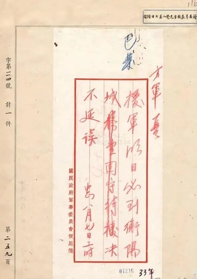男生说发电报是什么意思-男生说发电报是什么意思怎么回答