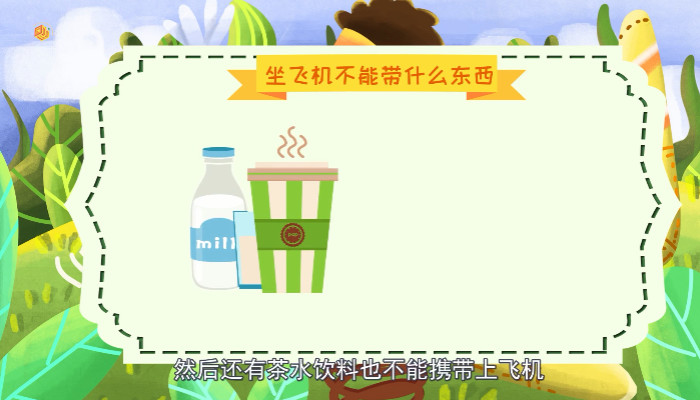 飞机登陆不了-登不上飞机可以退票吗