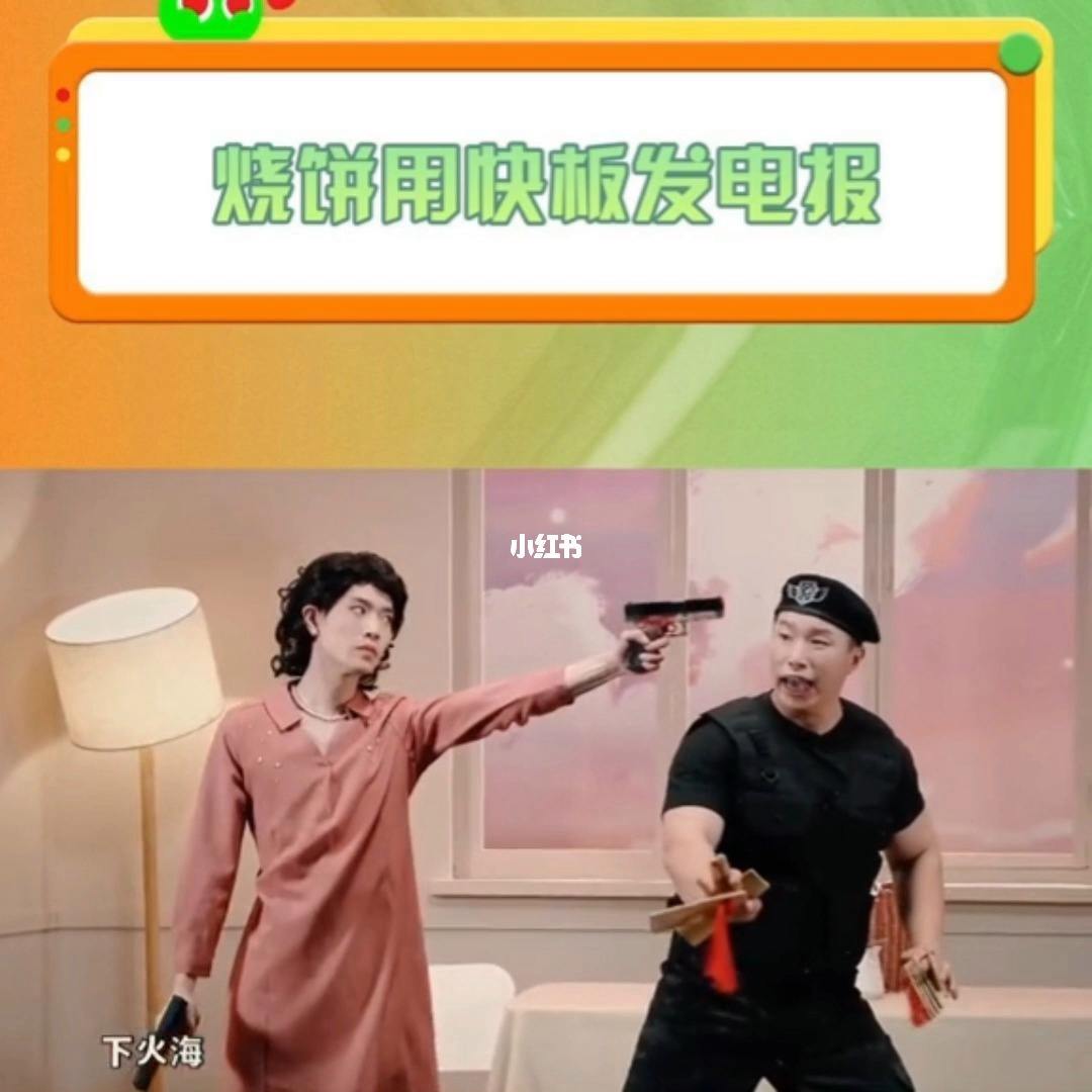 搞笑电报声音-搞笑电报声音视频