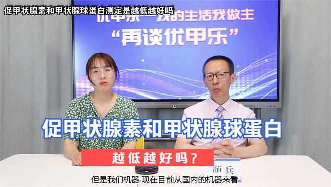 甲癌TG多少预示复发-甲癌半切TG多少预示复发