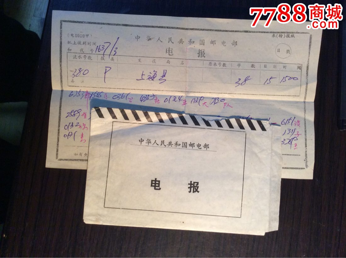 如何用电报-如何用电脑打字