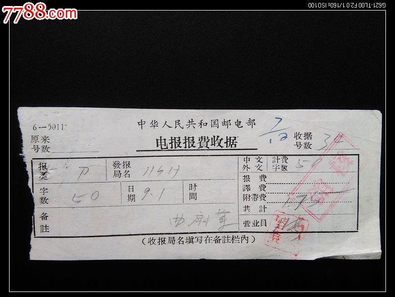 电报怎么设置汉字-电报怎么设置汉字知乎