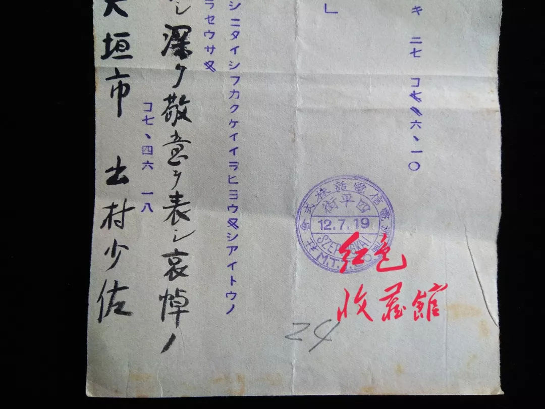抗日战争中电报的声音-抗战期间电报靠什么传播