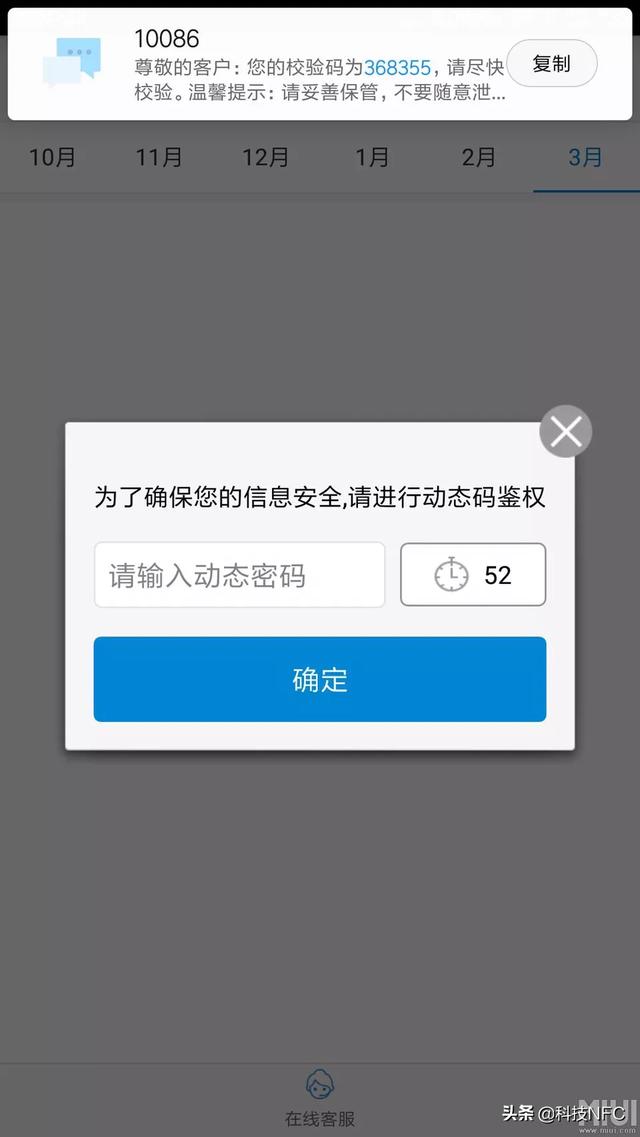 纸飞机登录收不到验证码怎么登录-纸飞机app为什么我的手机号不发验证码