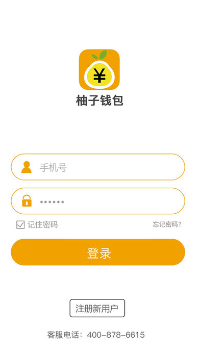 信任钱包app-信任钱包下载安装