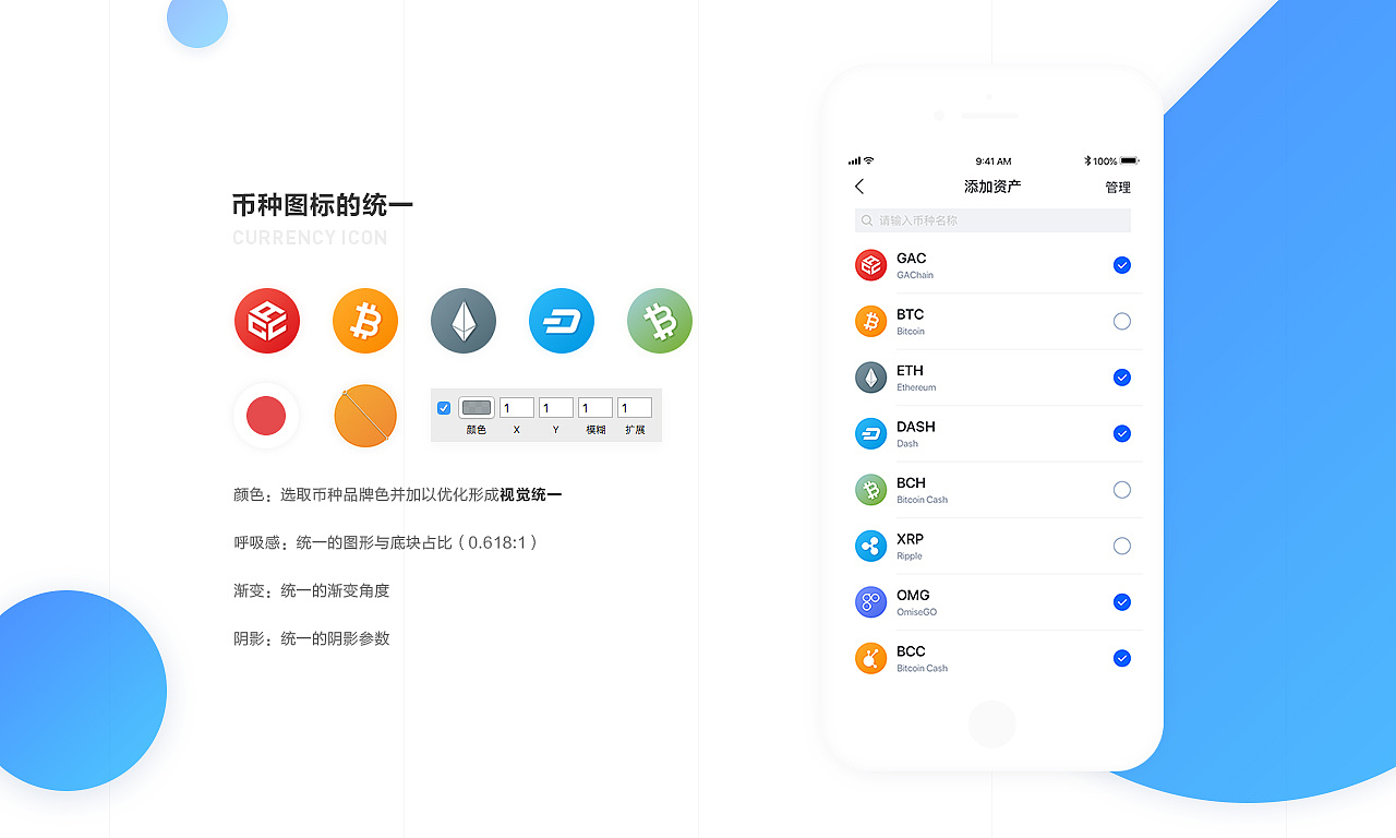 数字货币钱包的作用-数字货币钱包app下载