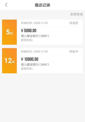 关于速花钱包靠谱吗的信息